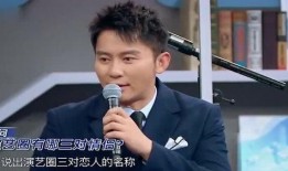 娱乐圈八卦最新爆料沈腾,娱乐圈再掀波澜！