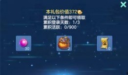 今日爆料礼包,揭秘娱乐圈幕后风云