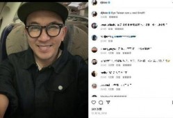 具俊晔朋友爆料视频,独家视频揭露明星背后故事