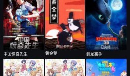 狐狸影音在线观看,畅享在线视听盛宴，尽在指尖