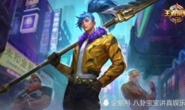 狂徒最新皮肤爆料图,炫酷造型，技能特效大升级！